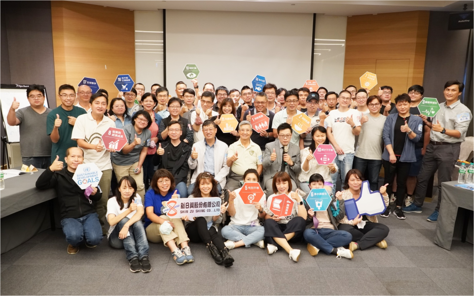 新日興股份有限公司